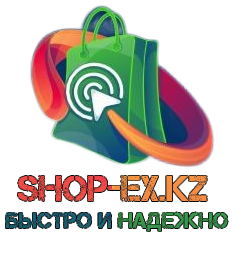 Shop-ex.kz Быстро и Надежно